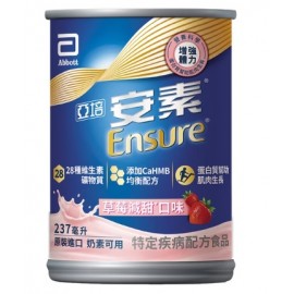 亞培安素草莓減甜HMB升級配方 237ml   24瓶/箱